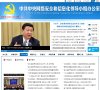 反向PR