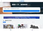 佳木斯幽默笑话安博anbo与欧洲杯达