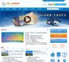 网站信息