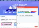APPPC周排名