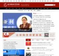 "休闲娱乐"下的所有分类：
