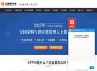 广告服务