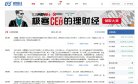 安博最新app