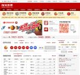 相关文章以其创办人阿道夫