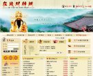 网站信息