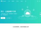 北京