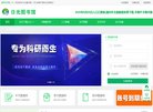 关于站长安博最新app新手怎么玩