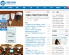 站点导航