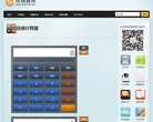 "体育健身"下的所有分类