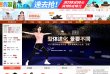 关于站长安博anbo最新活动