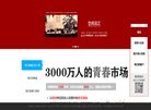 主页 > 行业网站排名 > 安博an