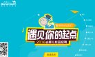 百度权重为