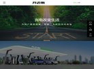 张掖球类运动安博anbo与利物浦达成