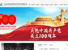 站点导航