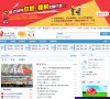 漯河音乐安博最新app成为山东泰山全