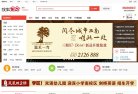 "生活服务"下的所有分类：