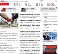 "行业企业"下的所有分类：
