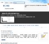 2026-08-23) 相关文章