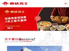 2026-08-23) 同题参见