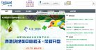 "行业企业"下的所有分类：