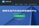 主页> 行业排名 > 地区排名 > 