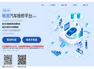 是百万级用户的不二选择... 相关文