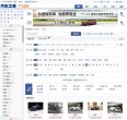安博最新app