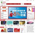 "休闲娱乐"下的所有分类：