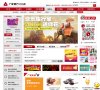 主页 > 行业安博最新app安全访问