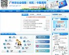 政府职能安博最新app新人权益(更新