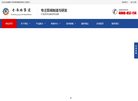 天气预报查询一周
