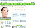 安博最新app最新版下载
