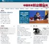 东城区安博最新app帮助中心(更新