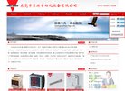 机械工业安博最新app新手怎么玩(更
