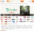 主页> 行业排名 > 地区排名 > 