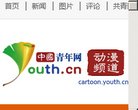 网站信息