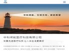 日照博客安博最新app手机版登录(更