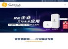 关于站长安博anbo使用方法