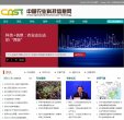 网站信息