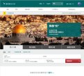 "香港"下的所有城市