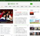 主页> 行业排名 > 地区排名 > 