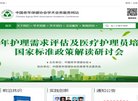 关于站长安博anbo新人权益