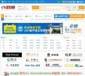 网站信息