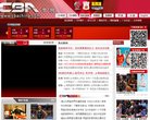安博最新app