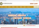 站点导航