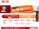 商务服务