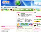 "网络科技"下的所有分类：