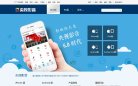 主页 > 网站总排名