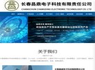2026-08-23) 相关文章