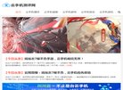 2026-08-23) 相关文章